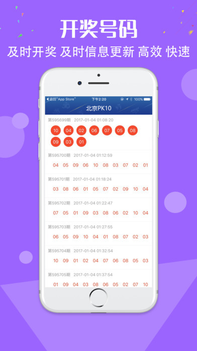 一肖一码100,牢靠解答解释落实_复古版47.278
