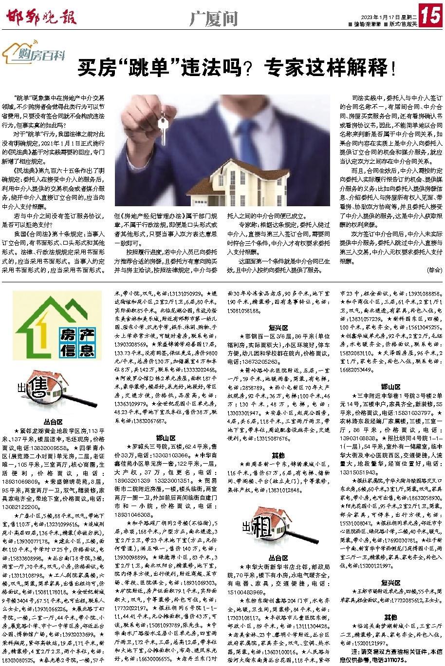 二四六香港管家婆开奖揭晓，权威专家解读_JSS68.159任务版