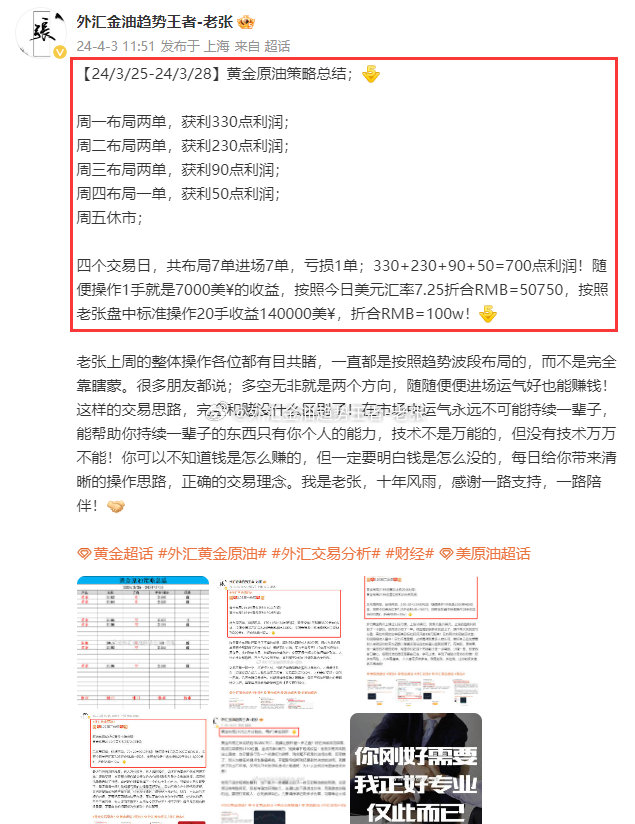 2024正版资料免费汇编：一肖全解析，数据综合解读_迷你UPW634.41版