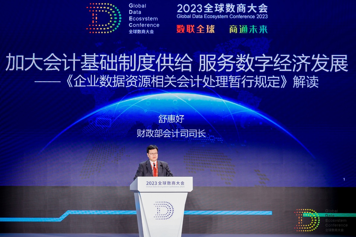 2024正板资料免费公开,数据资料解释落实_娱乐版KBF407.06