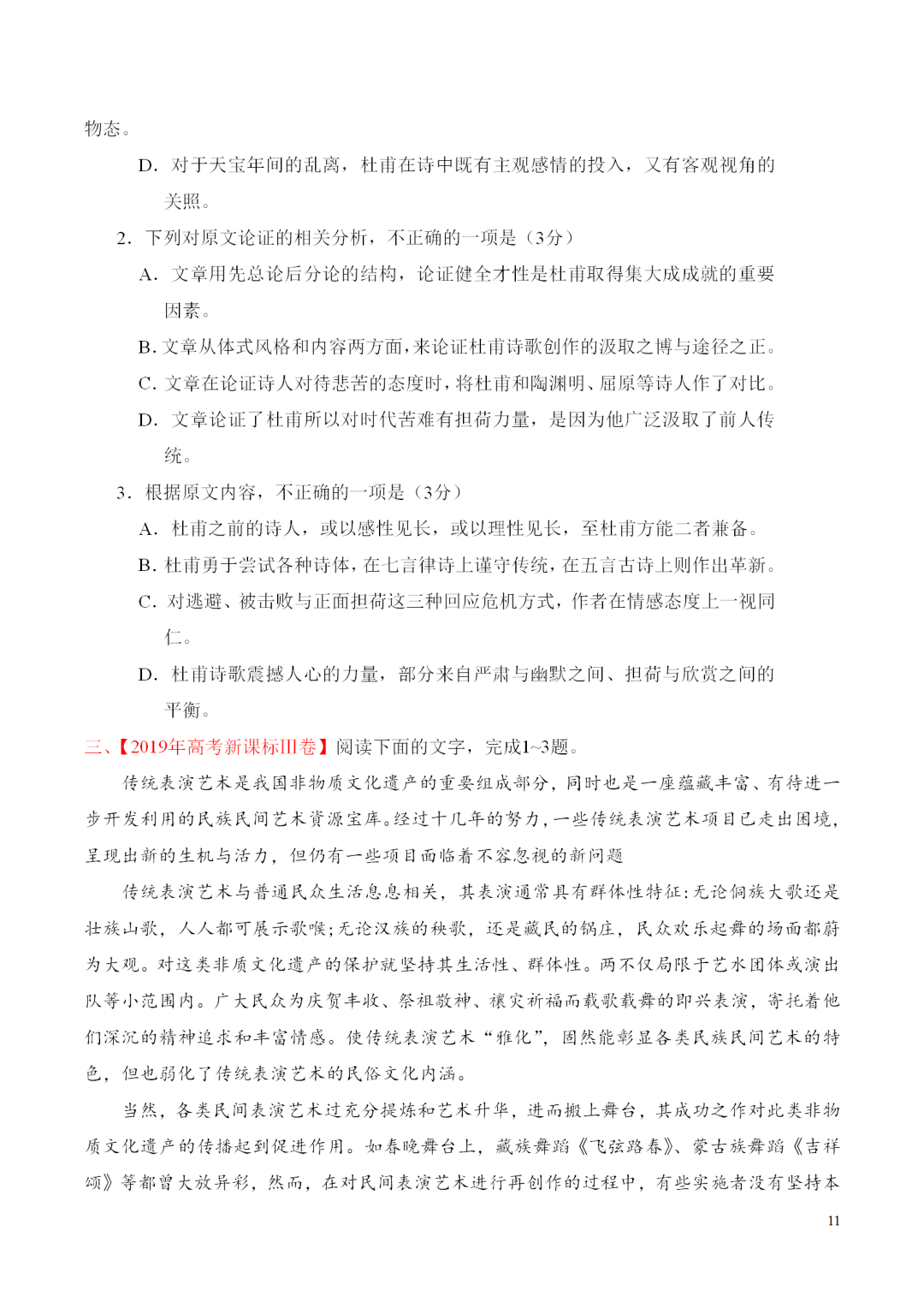 QYL最新观点论述解析