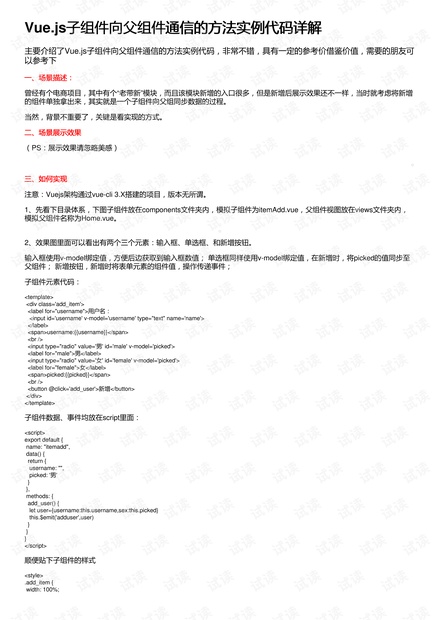 2024香港信息免费汇编，全面解析评估_MLD524.48开放版