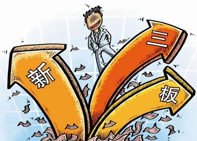 2024澳门特马今晚开奖07期，合理执行审查_WP版69.94.24
