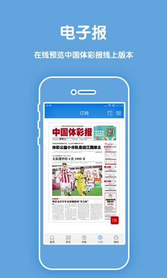 第3600页