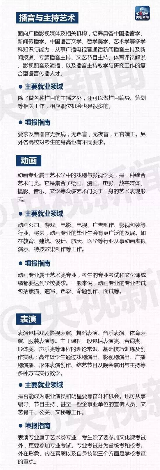 婆家一码必中，深度剖析专业揭秘_FBM68.420探秘指南