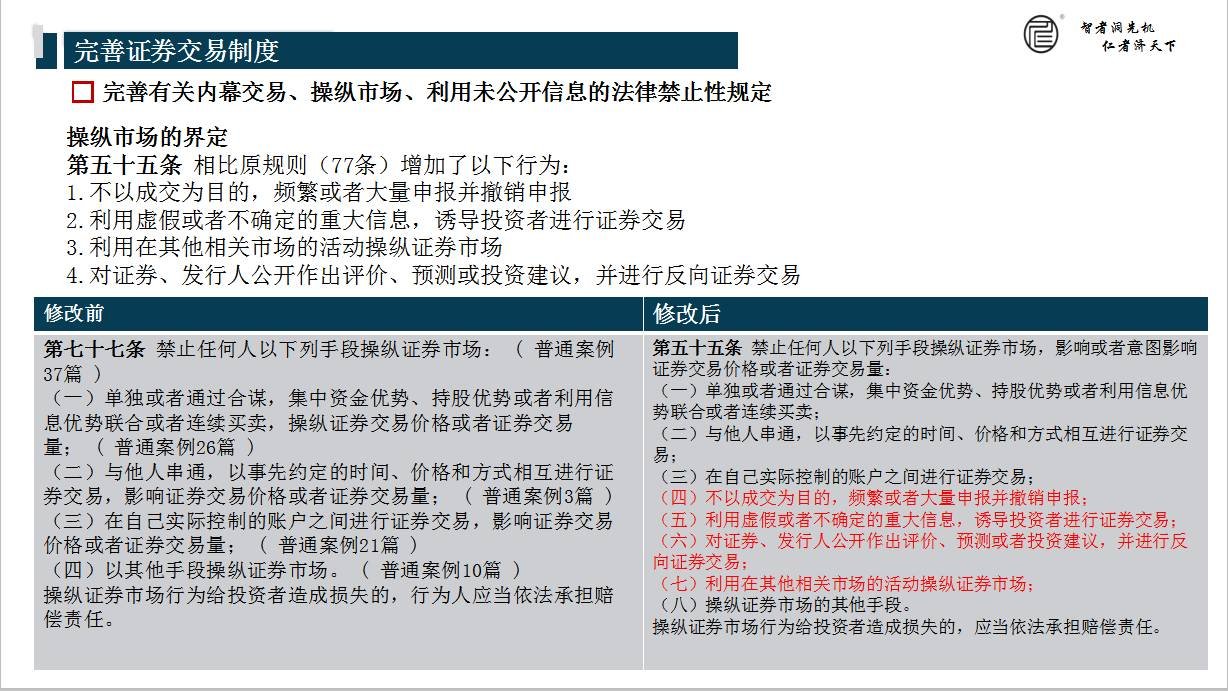 3肖三期必开一期三期必开特,可靠解答解释落实_D版53.97