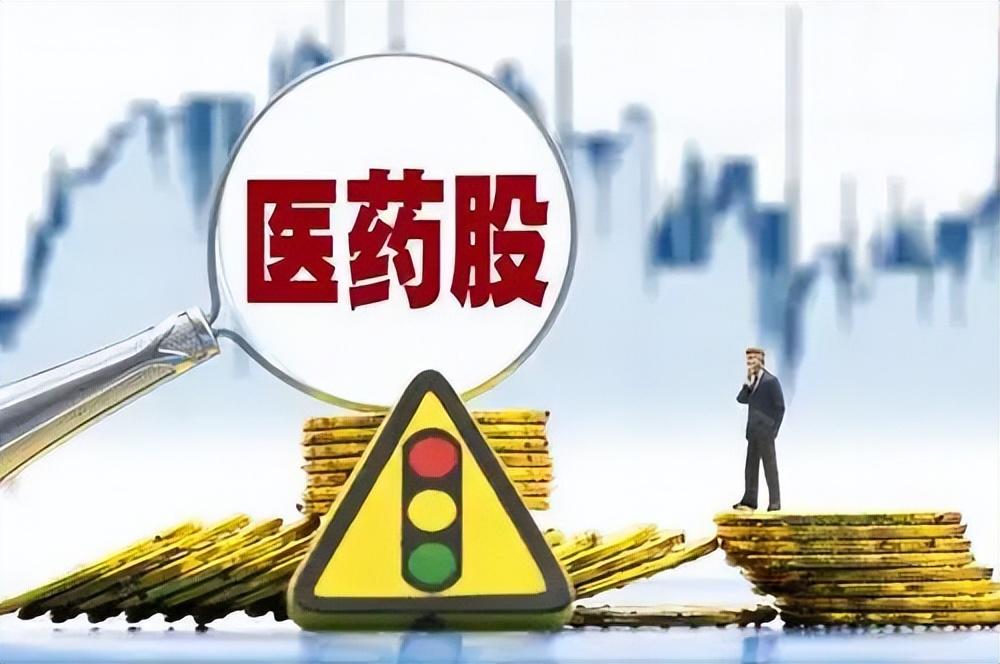 医药板块最新行情概览，行业趋势分析与前景展望