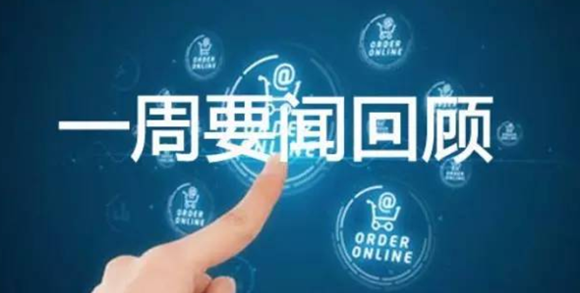 夹江最新招聘信息，把握时代脉搏，洞悉行业风向标