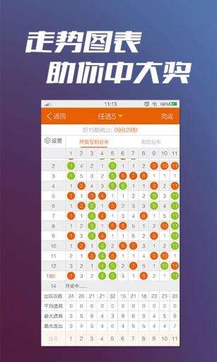 新奥彩最新免费资料,历史学_炼髓境GXF375.93