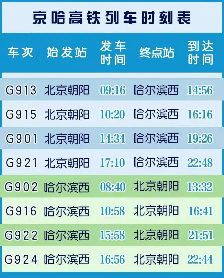 2024新澳门开奖，全面设计执行策略_终极版85.65.73