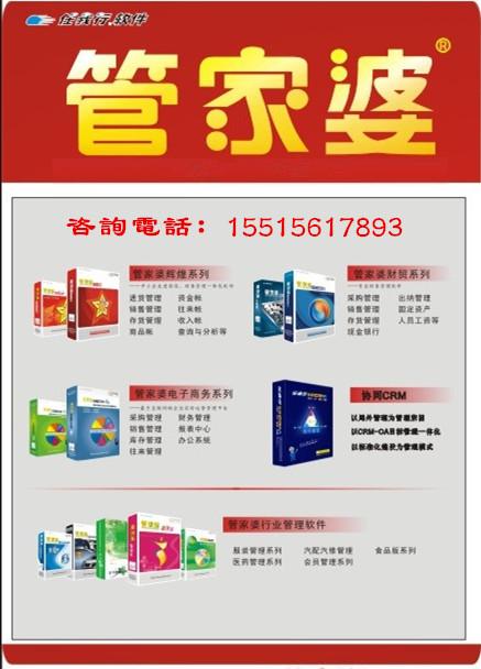 凤凰管家婆7777788888：精选定义解读，敏捷版XGD846.54版