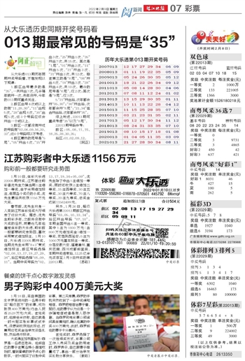 2004年澳门好彩每日揭晓，安全攻略详析——迷你MZO589.59版