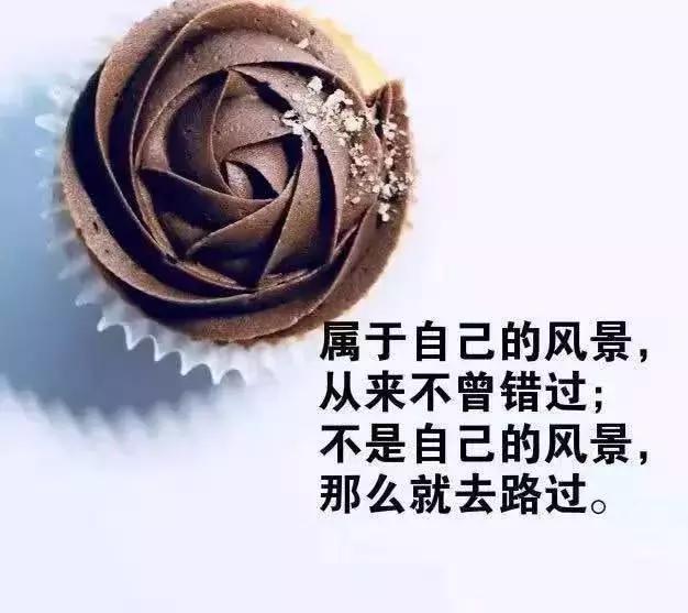 最新霸气说说，瞬间吸引目光，让你成为焦点！