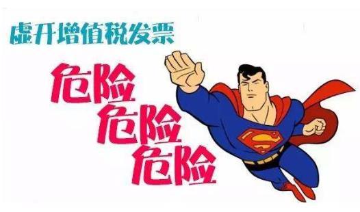 最新增值税法，税务改革的深度探索之旅