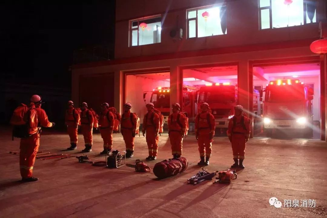 阳泉地震动态更新，力量变迁与自信成就的学习之路