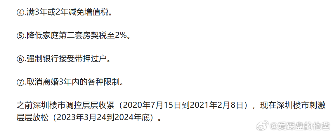 立式自动焊机 第886页