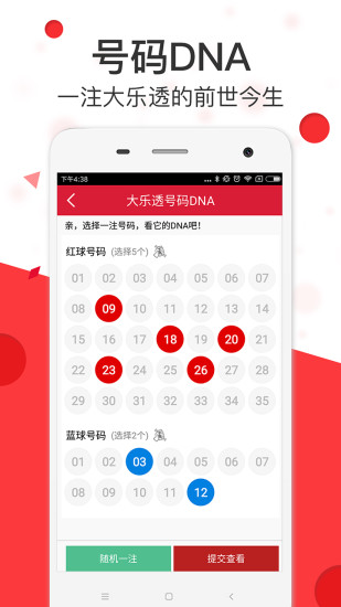 白小姐今晚特马预测精准，深度解析解读_专家版SQR864.24