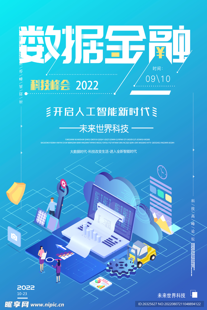 时代新澳资料权威解读平台_预备版GHM226.15