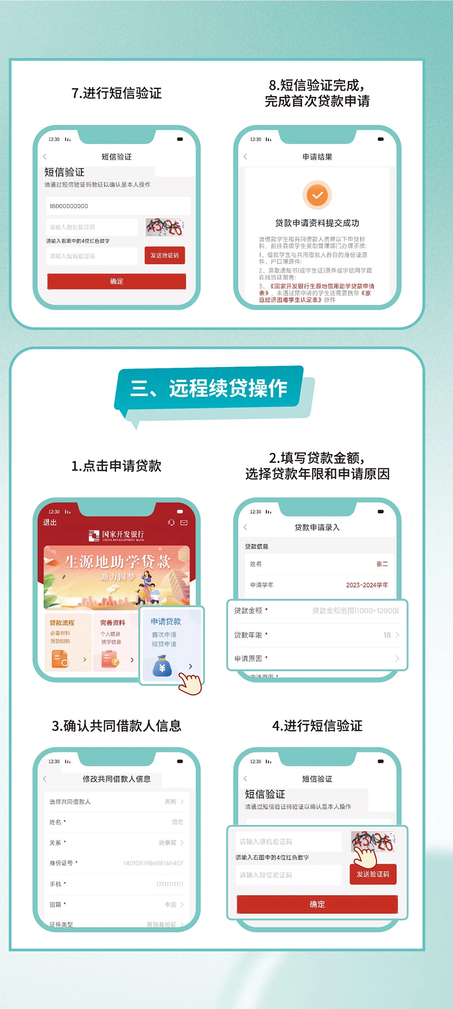 2024年澳门新开奖结果检索，热门图库解答_工具版：ECQ707.43