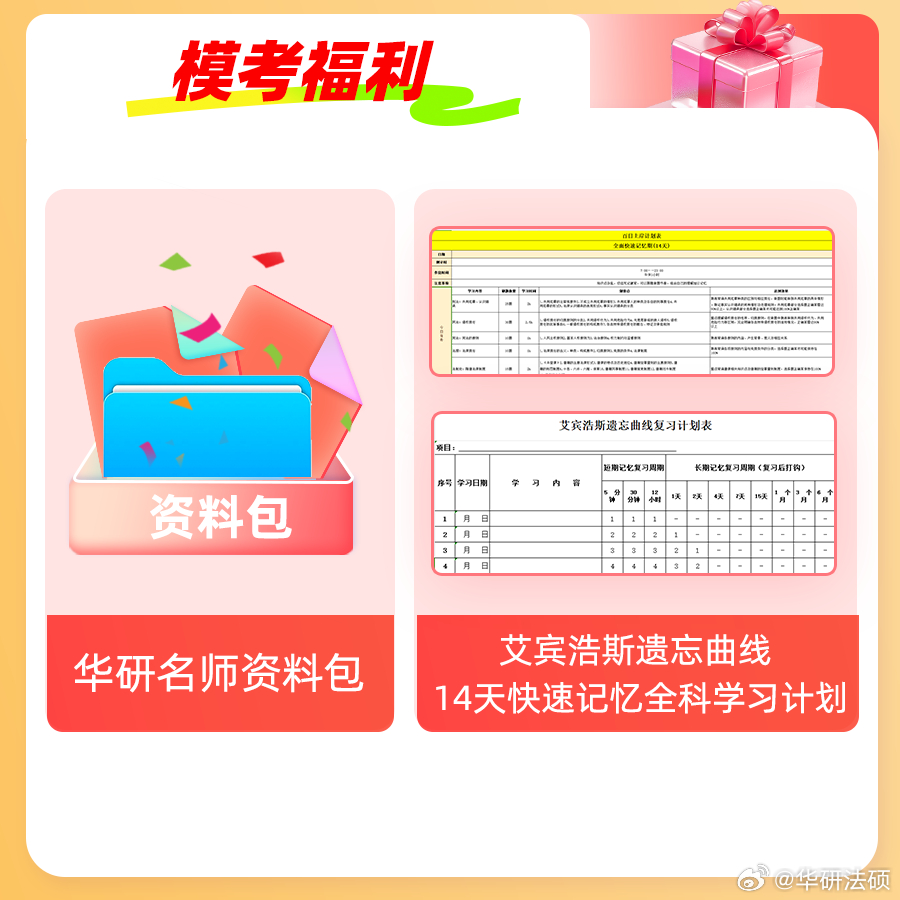 免费赠送新澳精选资料：学习版LXG375.85正品解答详解
