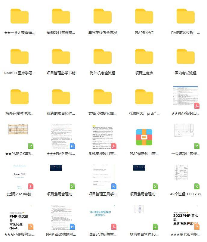 新澳全年免费资源宝典，专业解答指导_激励型MAZ790.7