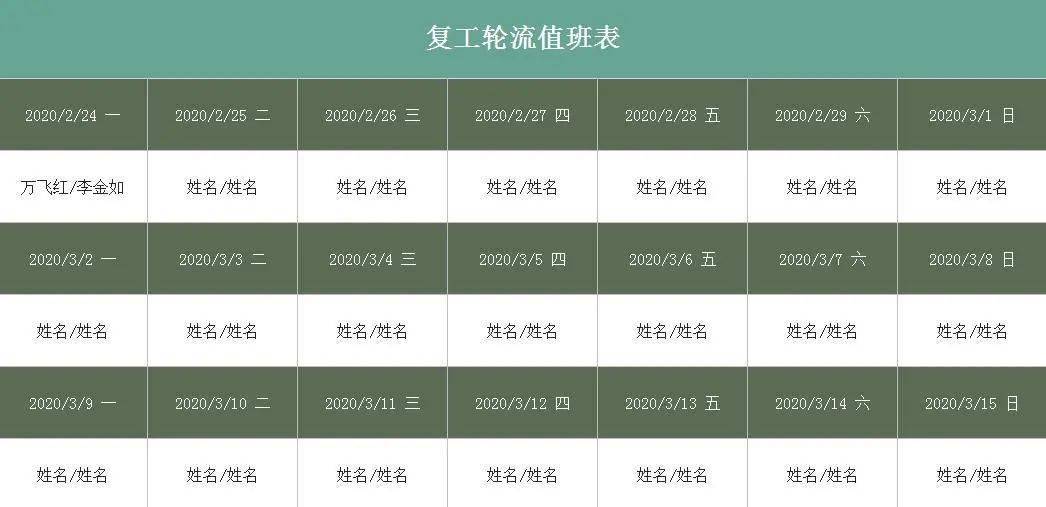 立式自动焊机 第882页