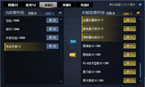 LOL停机维护公告最新消息与隐藏版特色小巷奇遇揭秘