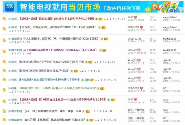 澳门管家婆新释，时代资料解读精粹_AWK101.79高清版