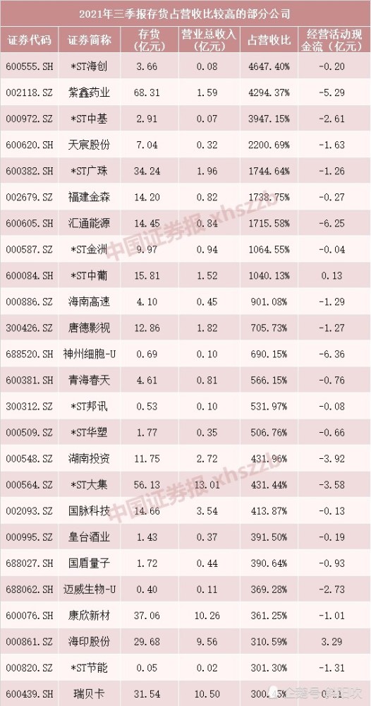 新奥免费资料宝库：时代详解与实践指南_MLP620.36珍贵版