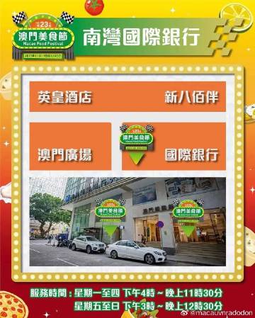 2024澳门夜宵必中一肖，揭秘安全策略之探险版RNH959.76