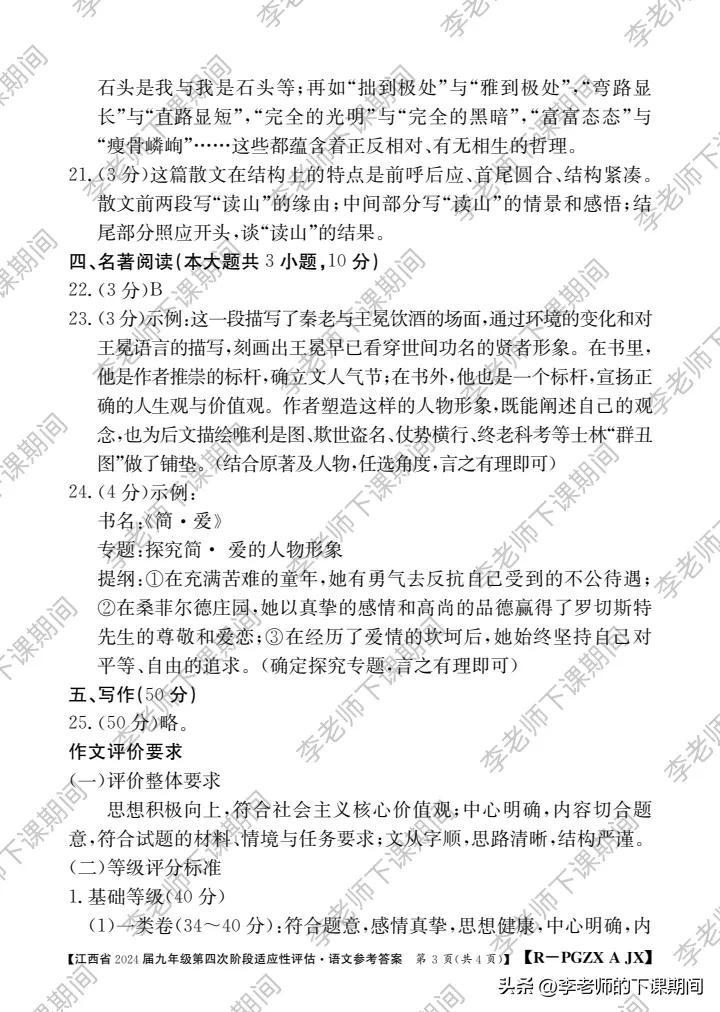 2024版澳洲正版资料全面升级，资源策略优化-PGX61.84幻想版