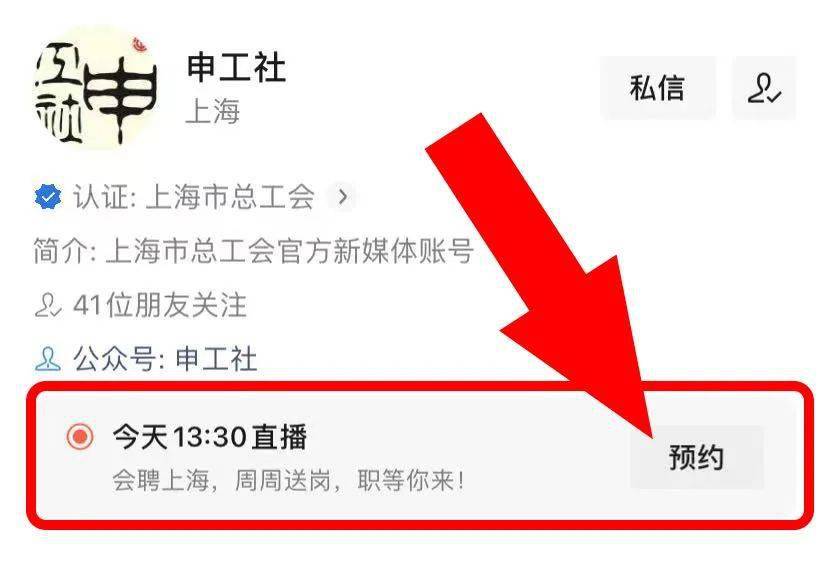 长寿招聘网最新招聘信息，科技驱动未来，职业机遇在此等你