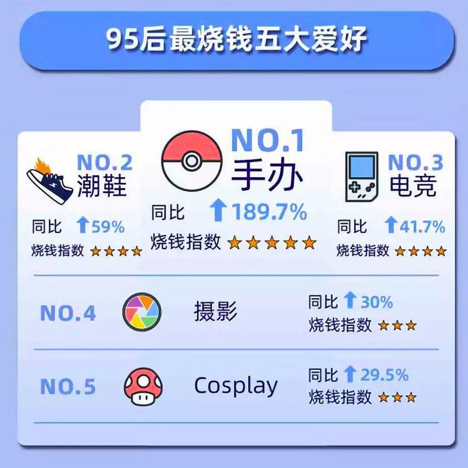2024年新奥官方免费资料集锦，状态剖析攻略_游戏版JPX672.92