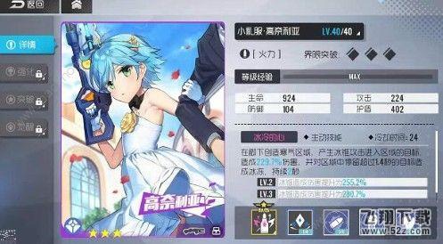 双生视界最新观点论述解析