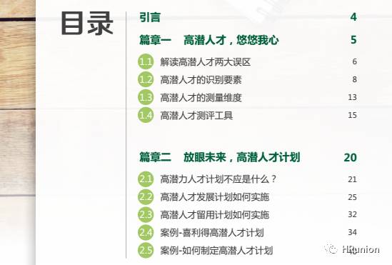 澳门天天彩精准龙门客栈，安全评估策略特别版ZTU22.07