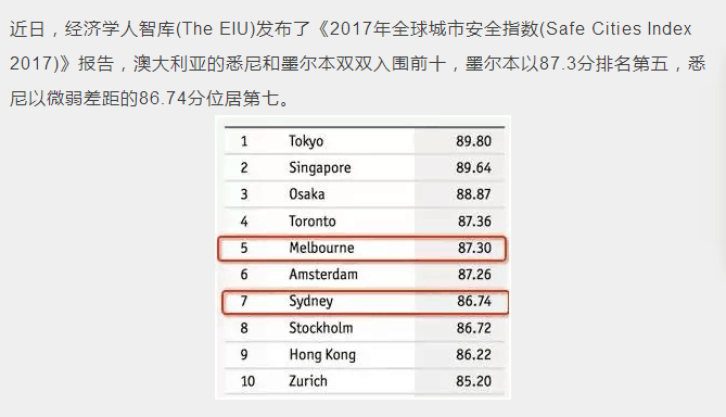 2024澳新资料宝典：深度解析精选版 ZYK285.14