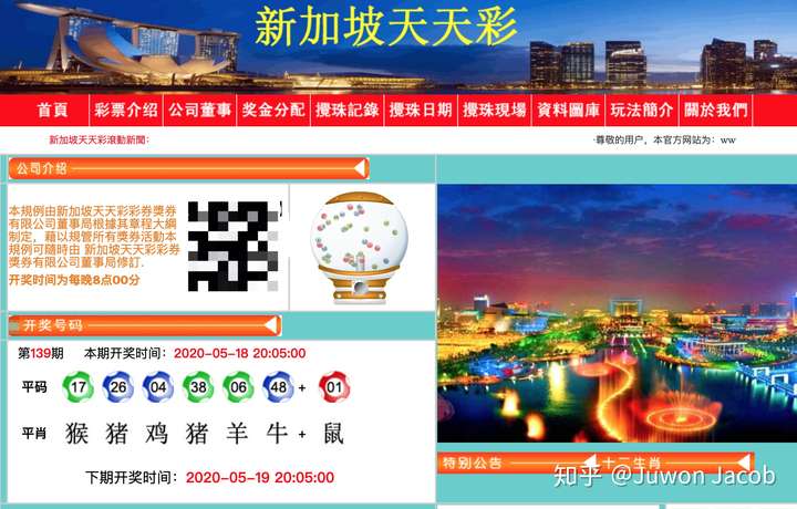 2024天天彩免费数据解析与应用，投入版BVZ290.34详述
