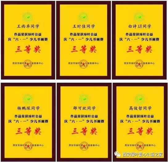 一码中奖管家婆揭晓，得奖者名单公布_ZGU285.22亲和版
