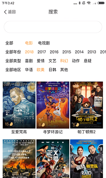 小红书分享，下载暴风影音最新版，体验极致观影乐趣！