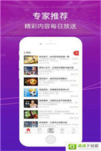 澳门正版全年资料精准期期，图库热门解析_手游VZP989.32版