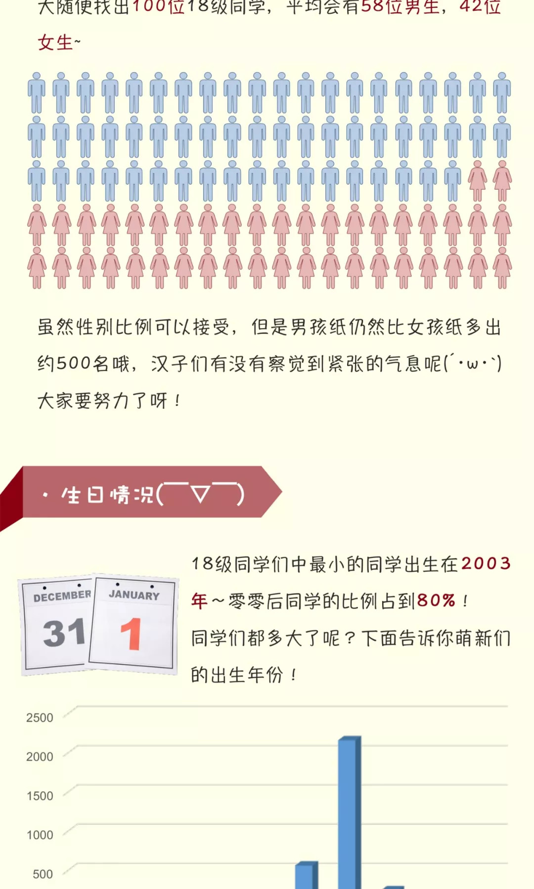 澳门最精确龙门客栈数据详实解析_权威版NJZ239.25