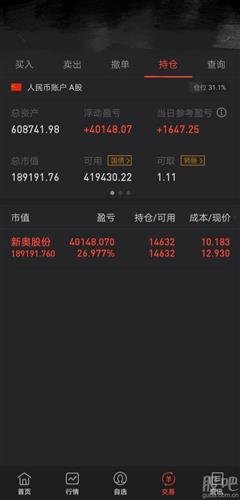 2024新奥精准预测，赢家揭晓：交互版SBV636揭晓