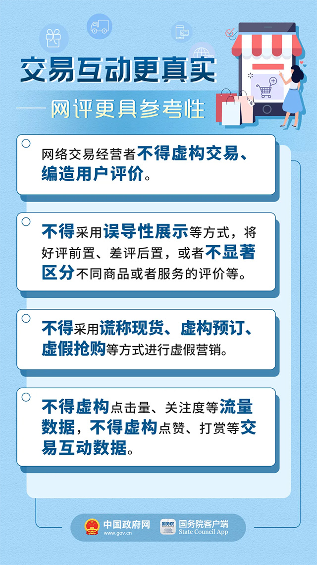 精准玄机资源实施策略V7.65.32更新版攻略