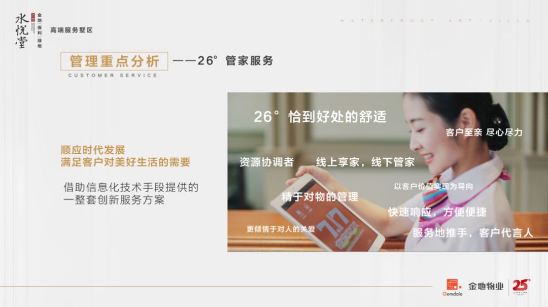 “77778888管家婆再掀一期热潮，赢家揭晓！冒险版ECV929.53揭晓”