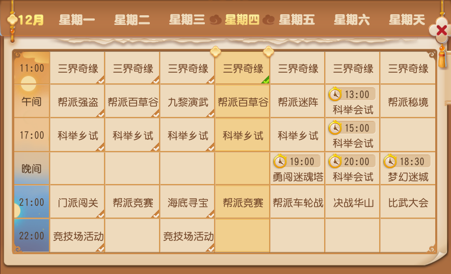 新奥门正版资料大全游团攻略方案解析_实验版MYX131.47