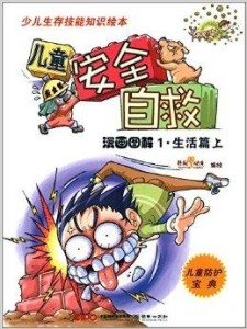 2024澳新免费精准资料大全，安全解读攻略_动漫风MSP992.58