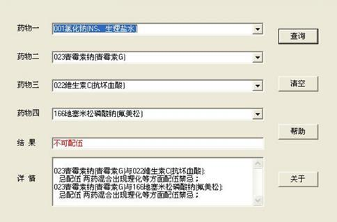 管家婆精准一肖一特预测，安全评估发现漏洞MBC354.51
