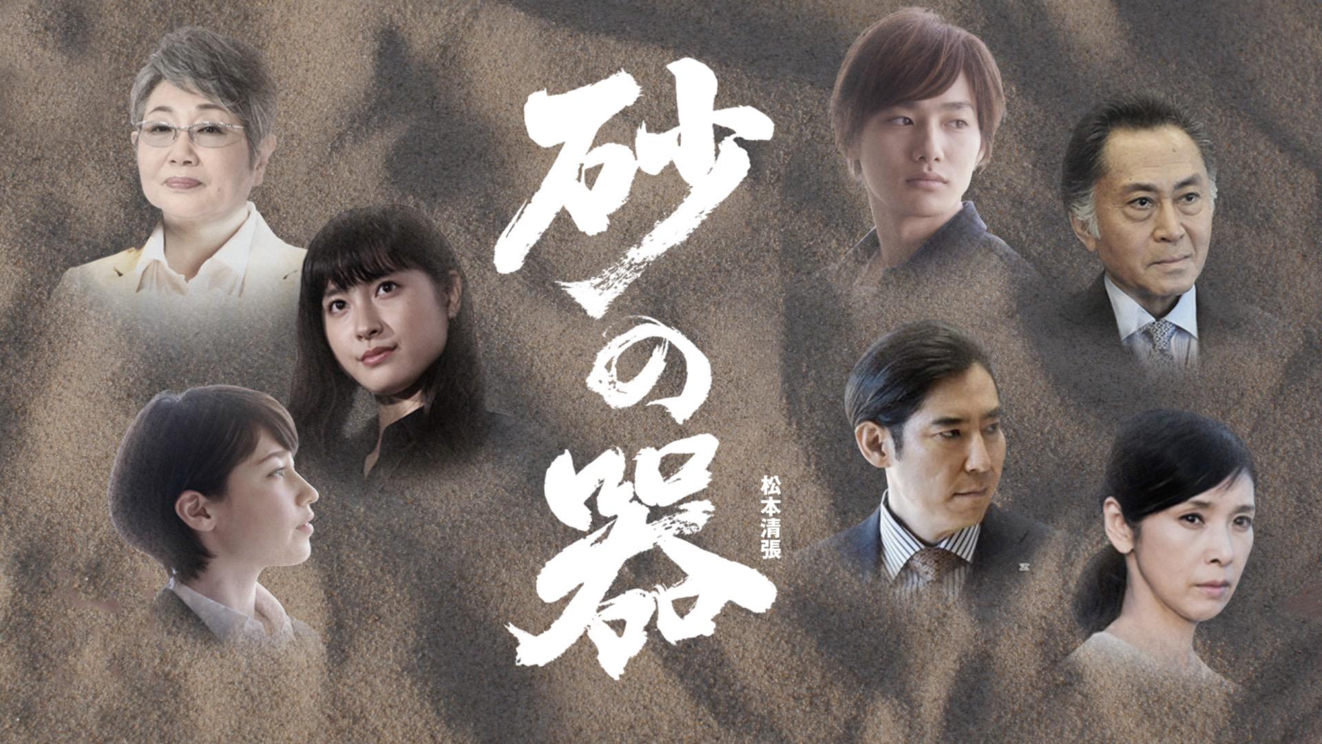 东野圭吾最新小说揭秘城市间的温情日常