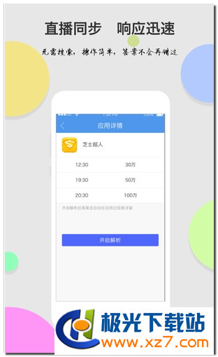 第3568页