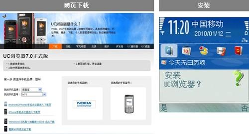 最新火狐浏览器下载，启程探索自然美景的必备工具